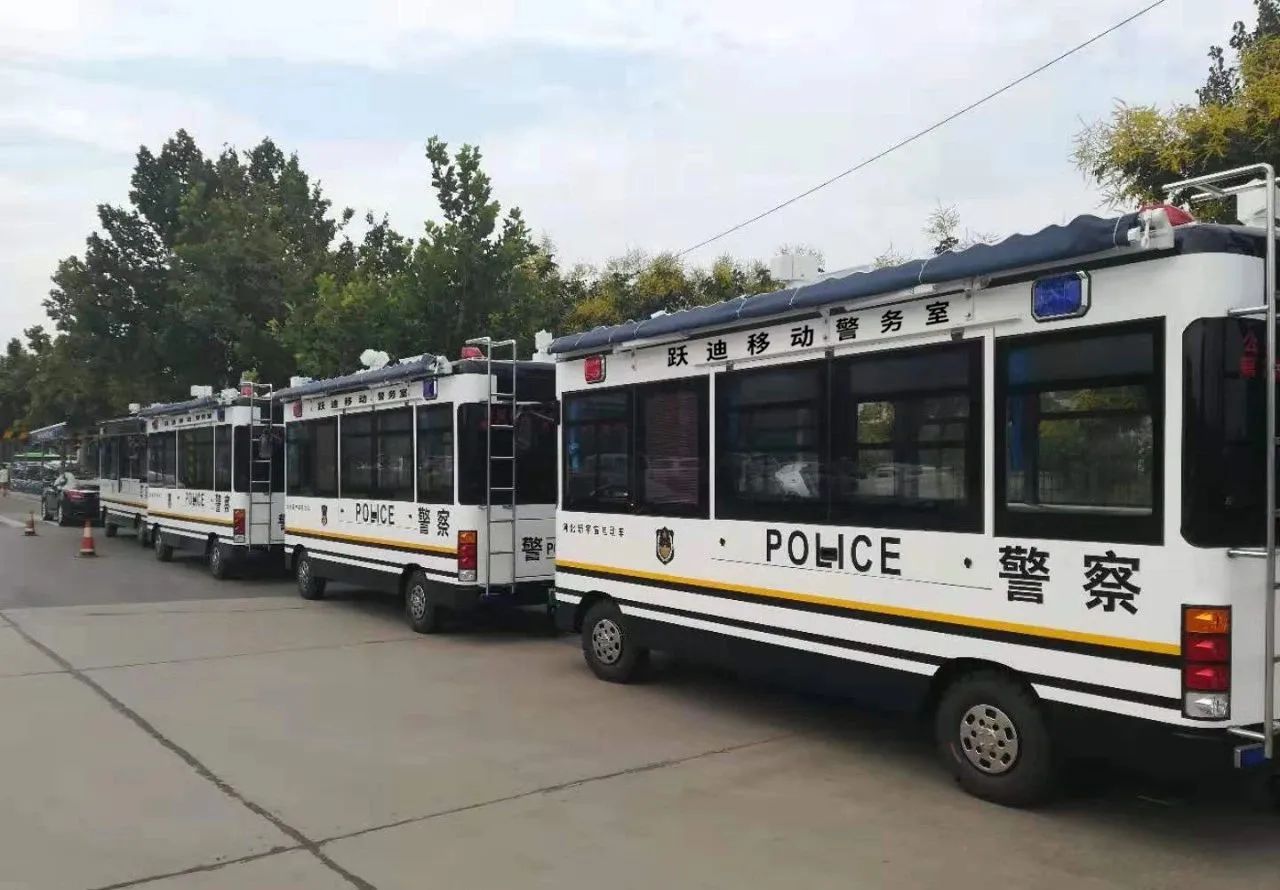 沐鸣2集团5.6米移动警务室-共筑美好家园