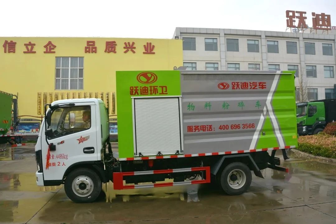 沐鸣2集团园林绿化粉碎车--城市园林小助手