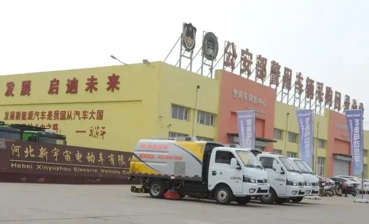 沐鸣2集团园林绿化粉碎车--城市园林小助手