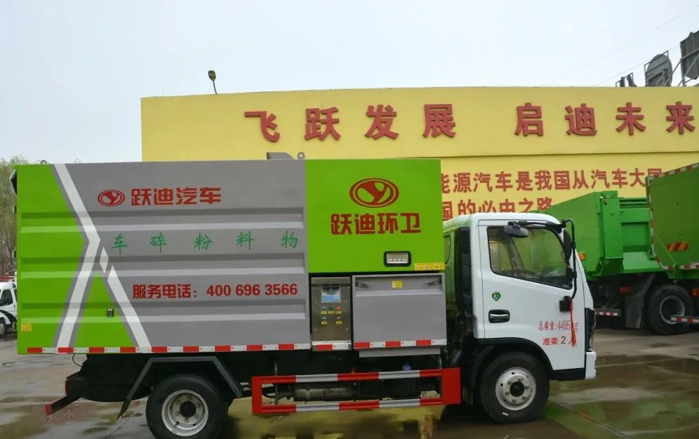 沐鸣2集团园林绿化粉碎车- 绿色战场的英勇卫士