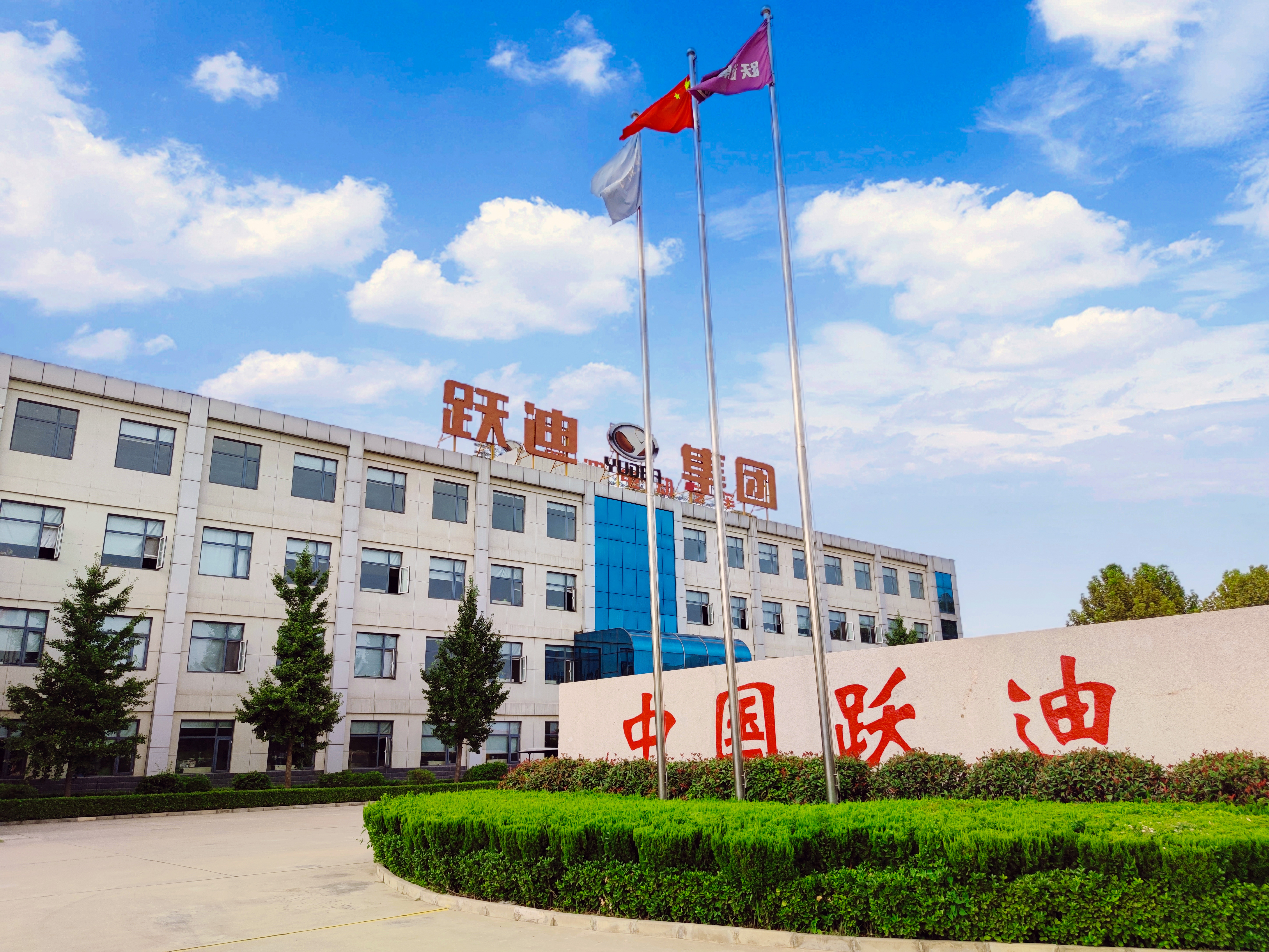 盛世华诞，共谱华章