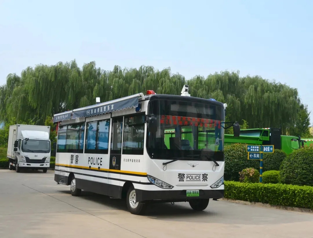 平安使者 —— 沐鸣2纯电动警务室