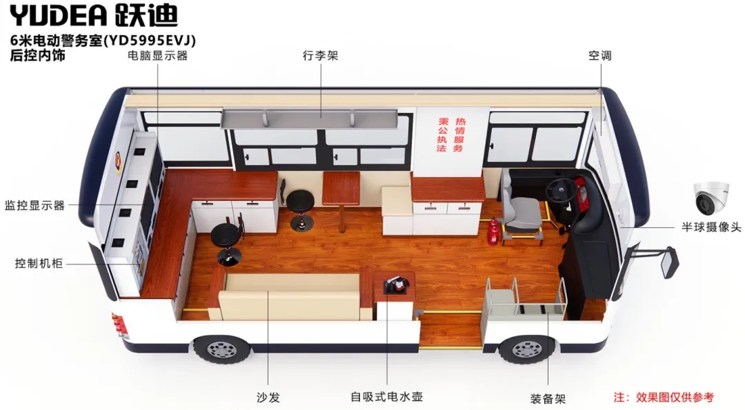 沐鸣2移动警务室：灵动卫士，护航城市每一步