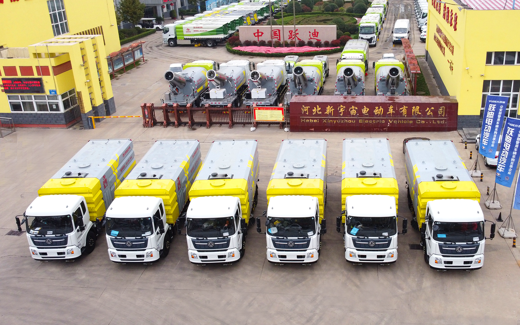 沐鸣2新能源渣土自卸车-开启绿色运输新时代