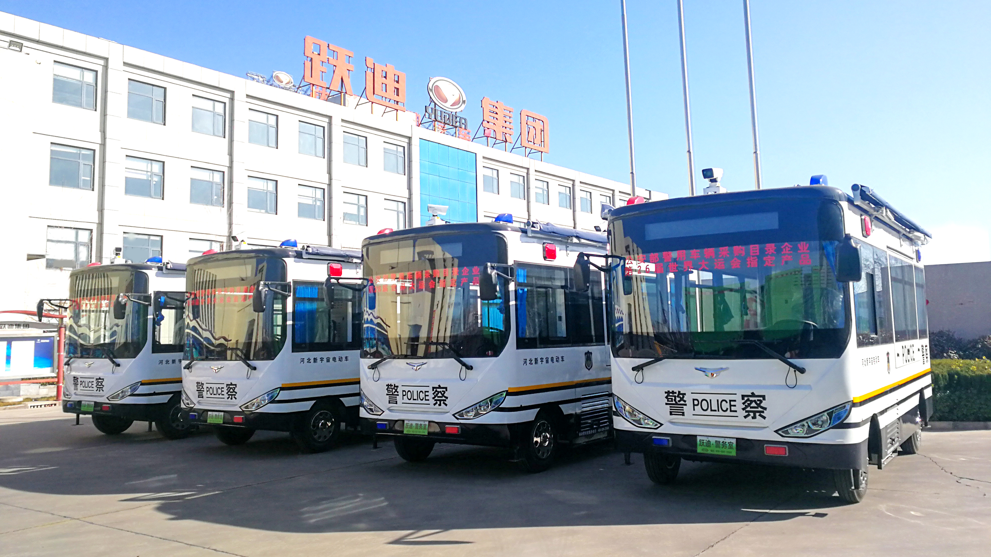 沐鸣2新能源小型高压清洗车-开启高效清洁微时代