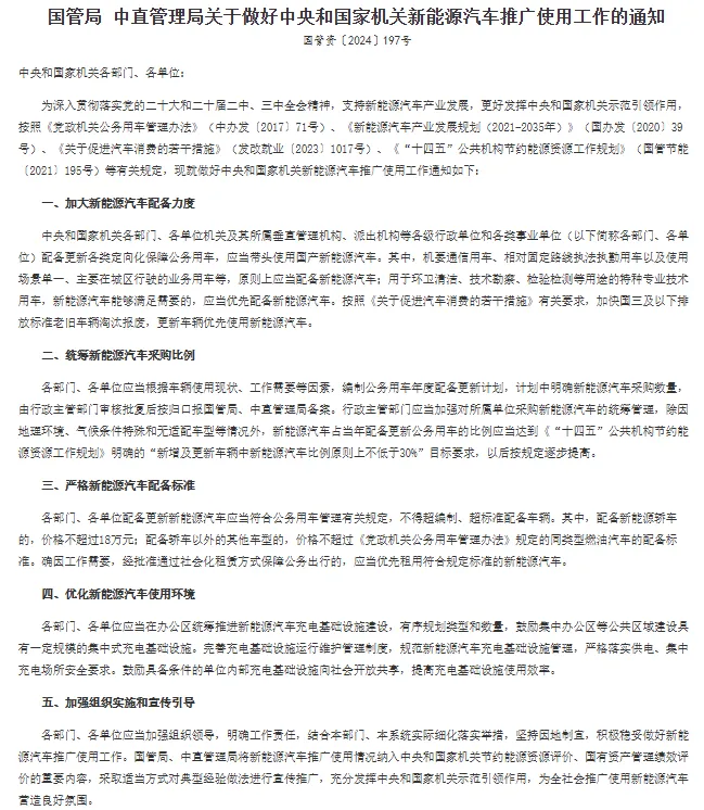 沐鸣2新能源汽车：绿色动力，引领未来环卫新风尚·