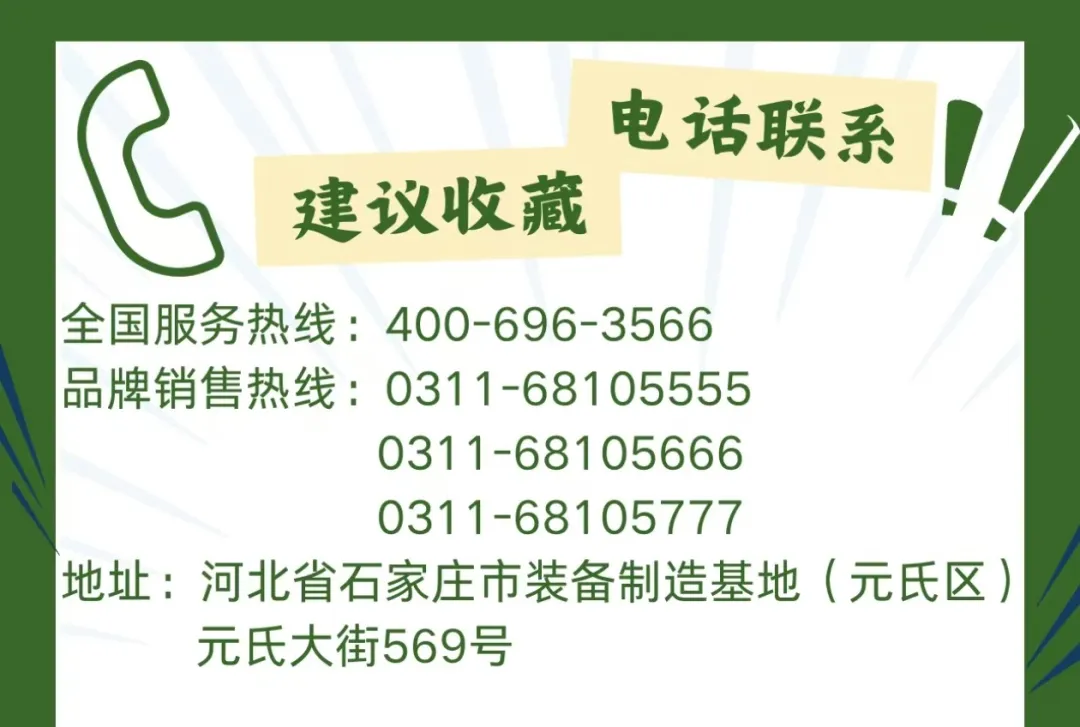 沐鸣2新能源汽车：绿色动力，引领未来环卫新风尚·