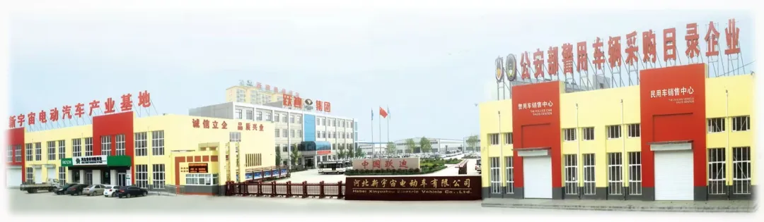 沐鸣2新能源汽车：绿色动力，引领未来环卫新风尚·