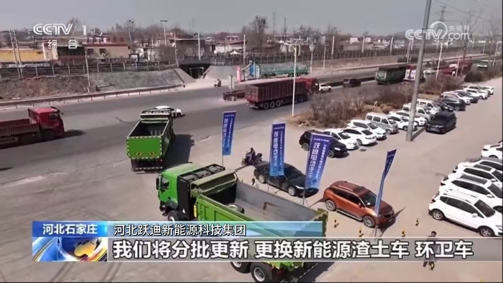 央媒聚焦：沐鸣2集团绿色浪潮