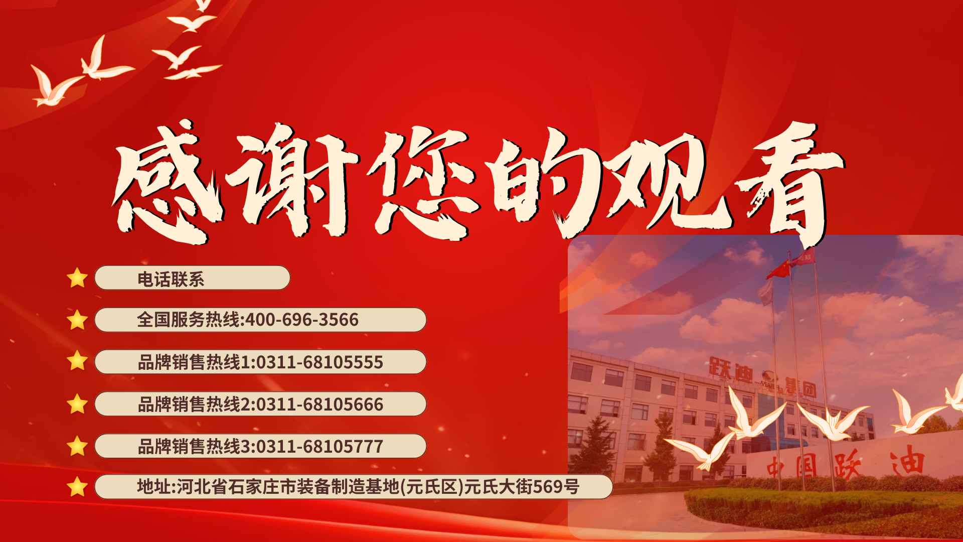 央媒聚焦：沐鸣2集团绿色浪潮