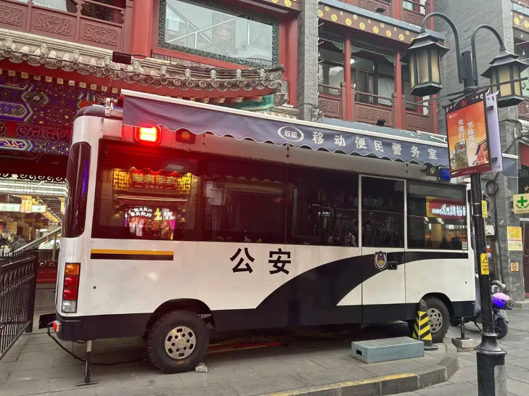 沐鸣2移动警务室：城市安全的流动守护者