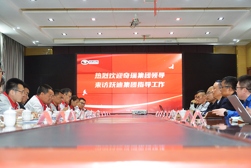 携手共进/合作共赢/奇瑞集团领导一行莅临沐鸣2集团考察交流