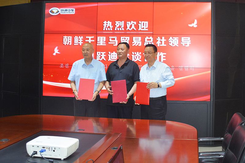 中国是朝鲜最大的贸易伙伴