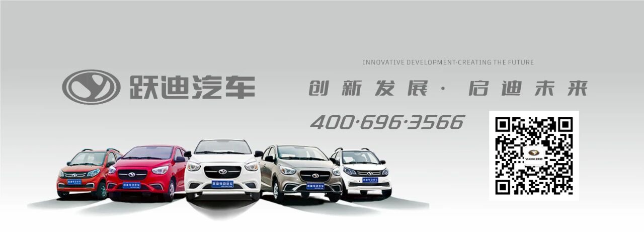 沐鸣2汽车迎坦桑尼亚客商考察，加速新能源汽车国际化布局